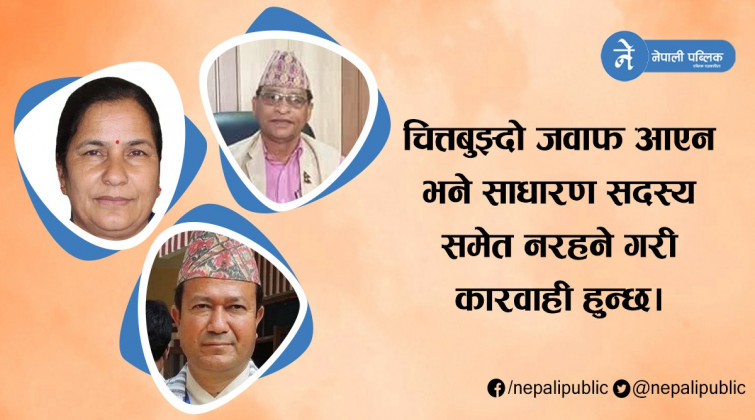 केन्द्रको निर्देशन नमान्ने सुदुरपश्चिमका ३ मन्त्रीलाई निष्काशन गर्ने एमालेको तयारी